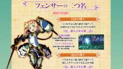 画像ギャラリー No.009のサムネイル画像 / 「世界樹の迷宮V」，職業「ハウンド」と「シャーマン」の紹介動画が公開に。公式サイトにフェンサーの“二つ名”や「魔女の黄昏亭」の情報も追加