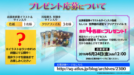 画像ギャラリー No.009のサムネイル画像 / 「世界樹の迷宮V」ウォーロックの代表的なスキルと二つ名が公開。川原さんと村瀬さんが“世界樹トーク”を繰り広げるWebラジオもスタート