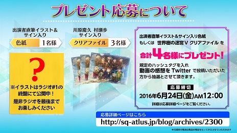 画像ギャラリー No.005のサムネイル画像 / 「世界樹の迷宮V」,職業「マスラオ」「セスタス」「ハーバリスト」の代表的なスキルと“二つ名”を公開