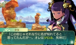 画像ギャラリー No.004のサムネイル画像 / 「世界樹の迷宮V」アルカディア評議会やNPC，すれちがい通信で交換できるギルドカードなどの情報が公開。セスタスなど4職業の二つ名と達人スキルも明らかに