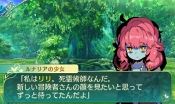 画像ギャラリー No.005のサムネイル画像 / 「世界樹の迷宮V」アルカディア評議会やNPC，すれちがい通信で交換できるギルドカードなどの情報が公開。セスタスなど4職業の二つ名と達人スキルも明らかに