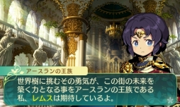 画像ギャラリー No.007のサムネイル画像 / 「世界樹の迷宮V」アルカディア評議会やNPC，すれちがい通信で交換できるギルドカードなどの情報が公開。セスタスなど4職業の二つ名と達人スキルも明らかに