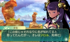 画像ギャラリー No.016のサムネイル画像 / 「世界樹の迷宮V」アルカディア評議会やNPC，すれちがい通信で交換できるギルドカードなどの情報が公開。セスタスなど4職業の二つ名と達人スキルも明らかに