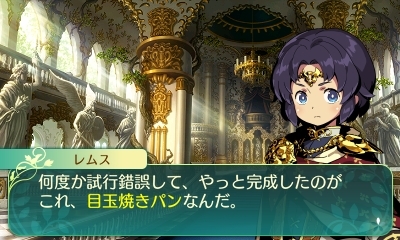 画像ギャラリー No.021のサムネイル画像 / 「世界樹の迷宮V」アルカディア評議会やNPC，すれちがい通信で交換できるギルドカードなどの情報が公開。セスタスなど4職業の二つ名と達人スキルも明らかに