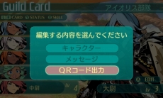 画像ギャラリー No.023のサムネイル画像 / 「世界樹の迷宮V」アルカディア評議会やNPC,すれちがい通信で交換できるギルドカードなどの情報が公開。セスタスなど4職業の二つ名と達人スキルも明らかに