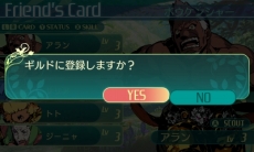 画像ギャラリー No.024のサムネイル画像 / 「世界樹の迷宮V」アルカディア評議会やNPC,すれちがい通信で交換できるギルドカードなどの情報が公開。セスタスなど4職業の二つ名と達人スキルも明らかに
