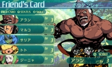 画像ギャラリー No.025のサムネイル画像 / 「世界樹の迷宮V」アルカディア評議会やNPC，すれちがい通信で交換できるギルドカードなどの情報が公開。セスタスなど4職業の二つ名と達人スキルも明らかに