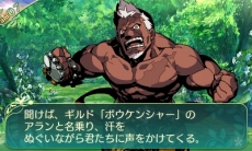 画像ギャラリー No.026のサムネイル画像 / 「世界樹の迷宮V」アルカディア評議会やNPC，すれちがい通信で交換できるギルドカードなどの情報が公開。セスタスなど4職業の二つ名と達人スキルも明らかに
