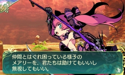 画像ギャラリー No.027のサムネイル画像 / 「世界樹の迷宮V」アルカディア評議会やNPC,すれちがい通信で交換できるギルドカードなどの情報が公開。セスタスなど4職業の二つ名と達人スキルも明らかに