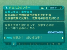 画像ギャラリー No.030のサムネイル画像 / 「世界樹の迷宮V」アルカディア評議会やNPC，すれちがい通信で交換できるギルドカードなどの情報が公開。セスタスなど4職業の二つ名と達人スキルも明らかに