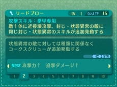 画像ギャラリー No.032のサムネイル画像 / 「世界樹の迷宮V」アルカディア評議会やNPC，すれちがい通信で交換できるギルドカードなどの情報が公開。セスタスなど4職業の二つ名と達人スキルも明らかに