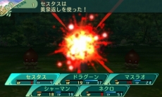 画像ギャラリー No.035のサムネイル画像 / 「世界樹の迷宮V」アルカディア評議会やNPC，すれちがい通信で交換できるギルドカードなどの情報が公開。セスタスなど4職業の二つ名と達人スキルも明らかに