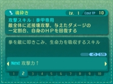 画像ギャラリー No.036のサムネイル画像 / 「世界樹の迷宮V」アルカディア評議会やNPC，すれちがい通信で交換できるギルドカードなどの情報が公開。セスタスなど4職業の二つ名と達人スキルも明らかに