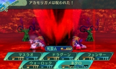 画像ギャラリー No.041のサムネイル画像 / 「世界樹の迷宮V」アルカディア評議会やNPC，すれちがい通信で交換できるギルドカードなどの情報が公開。セスタスなど4職業の二つ名と達人スキルも明らかに