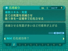 画像ギャラリー No.042のサムネイル画像 / 「世界樹の迷宮V」アルカディア評議会やNPC，すれちがい通信で交換できるギルドカードなどの情報が公開。セスタスなど4職業の二つ名と達人スキルも明らかに