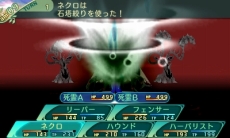 画像ギャラリー No.043のサムネイル画像 / 「世界樹の迷宮V」アルカディア評議会やNPC，すれちがい通信で交換できるギルドカードなどの情報が公開。セスタスなど4職業の二つ名と達人スキルも明らかに