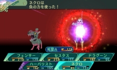 画像ギャラリー No.047のサムネイル画像 / 「世界樹の迷宮V」アルカディア評議会やNPC，すれちがい通信で交換できるギルドカードなどの情報が公開。セスタスなど4職業の二つ名と達人スキルも明らかに