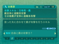 画像ギャラリー No.052のサムネイル画像 / 「世界樹の迷宮V」アルカディア評議会やNPC，すれちがい通信で交換できるギルドカードなどの情報が公開。セスタスなど4職業の二つ名と達人スキルも明らかに