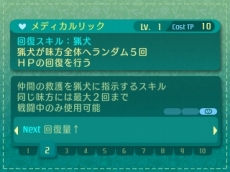 画像ギャラリー No.054のサムネイル画像 / 「世界樹の迷宮V」アルカディア評議会やNPC，すれちがい通信で交換できるギルドカードなどの情報が公開。セスタスなど4職業の二つ名と達人スキルも明らかに