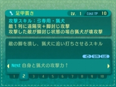 画像ギャラリー No.056のサムネイル画像 / 「世界樹の迷宮V」アルカディア評議会やNPC，すれちがい通信で交換できるギルドカードなどの情報が公開。セスタスなど4職業の二つ名と達人スキルも明らかに