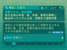 画像ギャラリー No.060のサムネイル画像 / 「世界樹の迷宮V」アルカディア評議会やNPC，すれちがい通信で交換できるギルドカードなどの情報が公開。セスタスなど4職業の二つ名と達人スキルも明らかに