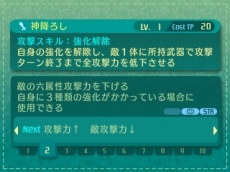 画像ギャラリー No.062のサムネイル画像 / 「世界樹の迷宮V」アルカディア評議会やNPC，すれちがい通信で交換できるギルドカードなどの情報が公開。セスタスなど4職業の二つ名と達人スキルも明らかに