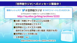 画像ギャラリー No.006のサムネイル画像 / 「世界樹の迷宮V」Webラジオの第2回が配信開始。購入ガイドの更新も