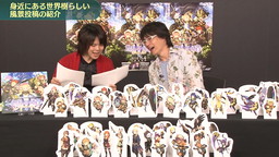 画像ギャラリー No.008のサムネイル画像 / 「世界樹の迷宮V」Webラジオの第2回が配信開始。購入ガイドの更新も
