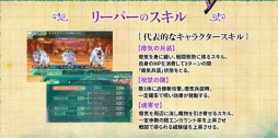 画像ギャラリー No.006のサムネイル画像 / 「世界樹の迷宮V 長き神話の果て」村瀬 歩さんナレーションの新TVCMを公開