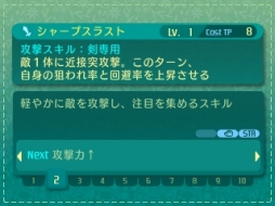 画像ギャラリー No.009のサムネイル画像 / 「世界樹の迷宮V」迷宮に挑むパーティ編成の参考に。4つの種族と10種の職業の情報を総まとめ