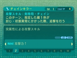 画像ギャラリー No.013のサムネイル画像 / 「世界樹の迷宮V」迷宮に挑むパーティ編成の参考に。4つの種族と10種の職業の情報を総まとめ