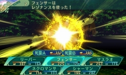 画像ギャラリー No.014のサムネイル画像 / 「世界樹の迷宮V」迷宮に挑むパーティ編成の参考に。4つの種族と10種の職業の情報を総まとめ