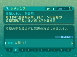 画像ギャラリー No.015のサムネイル画像 / 「世界樹の迷宮V」迷宮に挑むパーティ編成の参考に。4つの種族と10種の職業の情報を総まとめ