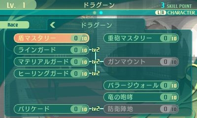画像ギャラリー No.025のサムネイル画像 / 「世界樹の迷宮V」迷宮に挑むパーティ編成の参考に。4つの種族と10種の職業の情報を総まとめ