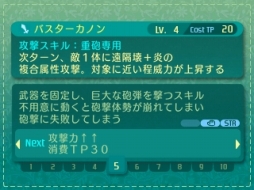 画像ギャラリー No.028のサムネイル画像 / 「世界樹の迷宮V」迷宮に挑むパーティ編成の参考に。4つの種族と10種の職業の情報を総まとめ