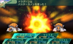 画像ギャラリー No.029のサムネイル画像 / 「世界樹の迷宮V」迷宮に挑むパーティ編成の参考に。4つの種族と10種の職業の情報を総まとめ