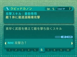 画像ギャラリー No.030のサムネイル画像 / 「世界樹の迷宮V」迷宮に挑むパーティ編成の参考に。4つの種族と10種の職業の情報を総まとめ