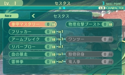 画像ギャラリー No.045のサムネイル画像 / 「世界樹の迷宮V」迷宮に挑むパーティ編成の参考に。4つの種族と10種の職業の情報を総まとめ