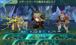 画像ギャラリー No.047のサムネイル画像 / 「世界樹の迷宮V」迷宮に挑むパーティ編成の参考に。4つの種族と10種の職業の情報を総まとめ
