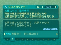 画像ギャラリー No.049のサムネイル画像 / 「世界樹の迷宮V」迷宮に挑むパーティ編成の参考に。4つの種族と10種の職業の情報を総まとめ