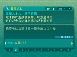 画像ギャラリー No.053のサムネイル画像 / 「世界樹の迷宮V」迷宮に挑むパーティ編成の参考に。4つの種族と10種の職業の情報を総まとめ