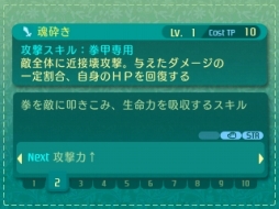 画像ギャラリー No.055のサムネイル画像 / 「世界樹の迷宮V」迷宮に挑むパーティ編成の参考に。4つの種族と10種の職業の情報を総まとめ