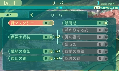 画像ギャラリー No.066のサムネイル画像 / 「世界樹の迷宮V」迷宮に挑むパーティ編成の参考に。4つの種族と10種の職業の情報を総まとめ