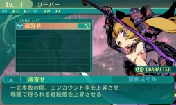 画像ギャラリー No.067のサムネイル画像 / 「世界樹の迷宮V」迷宮に挑むパーティ編成の参考に。4つの種族と10種の職業の情報を総まとめ
