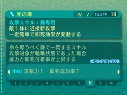 画像ギャラリー No.069のサムネイル画像 / 「世界樹の迷宮V」迷宮に挑むパーティ編成の参考に。4つの種族と10種の職業の情報を総まとめ