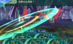 画像ギャラリー No.072のサムネイル画像 / 「世界樹の迷宮V」迷宮に挑むパーティ編成の参考に。4つの種族と10種の職業の情報を総まとめ