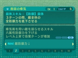 画像ギャラリー No.073のサムネイル画像 / 「世界樹の迷宮V」迷宮に挑むパーティ編成の参考に。4つの種族と10種の職業の情報を総まとめ