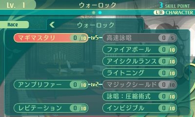 画像ギャラリー No.086のサムネイル画像 / 「世界樹の迷宮V」迷宮に挑むパーティ編成の参考に。4つの種族と10種の職業の情報を総まとめ