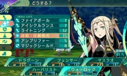 画像ギャラリー No.088のサムネイル画像 / 「世界樹の迷宮V」迷宮に挑むパーティ編成の参考に。4つの種族と10種の職業の情報を総まとめ