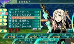 画像ギャラリー No.089のサムネイル画像 / 「世界樹の迷宮V」迷宮に挑むパーティ編成の参考に。4つの種族と10種の職業の情報を総まとめ